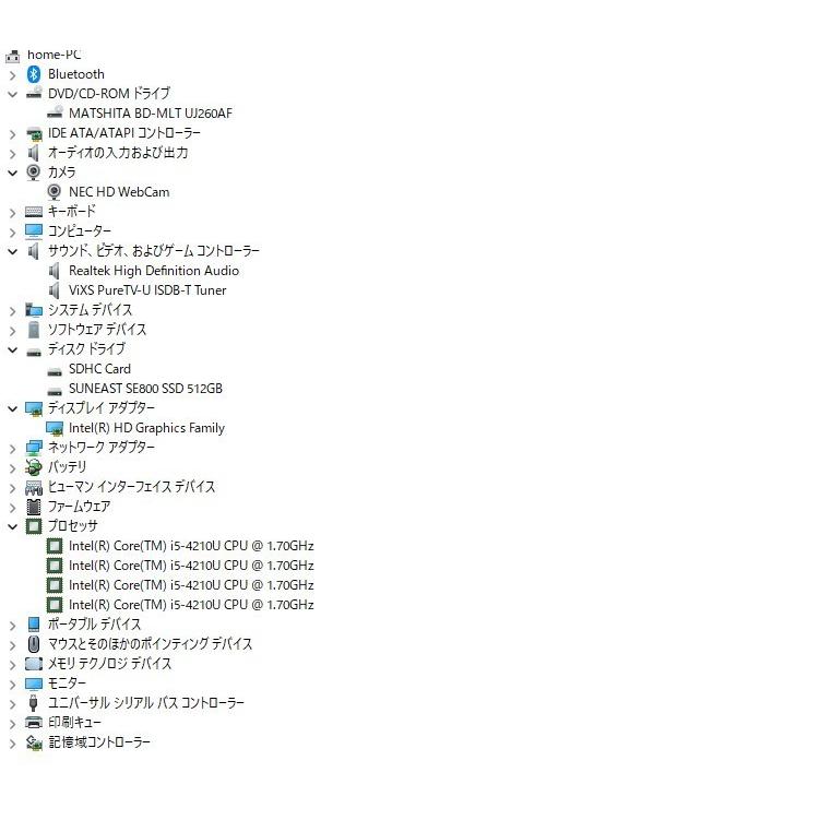 中古良品 一体型パソコン 最新Windows11+office NEC VS570/S Core i5-4210U/新品爆速SSD512GB/メモリ8GB/21.5インチ/カメラ内蔵/テレビ機能 |  | 07