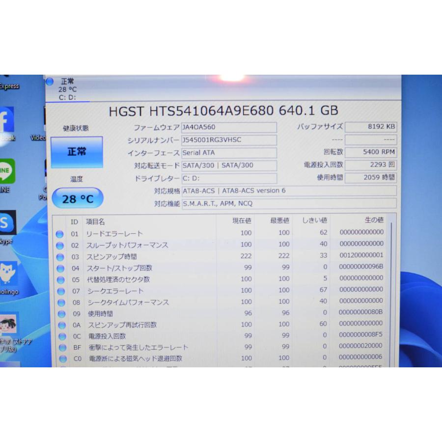 最新Windows11+office 大容量HDD500GB 富士通 NF/G50 高速 i3-330M//4GB/15.6インチ/無線内蔵