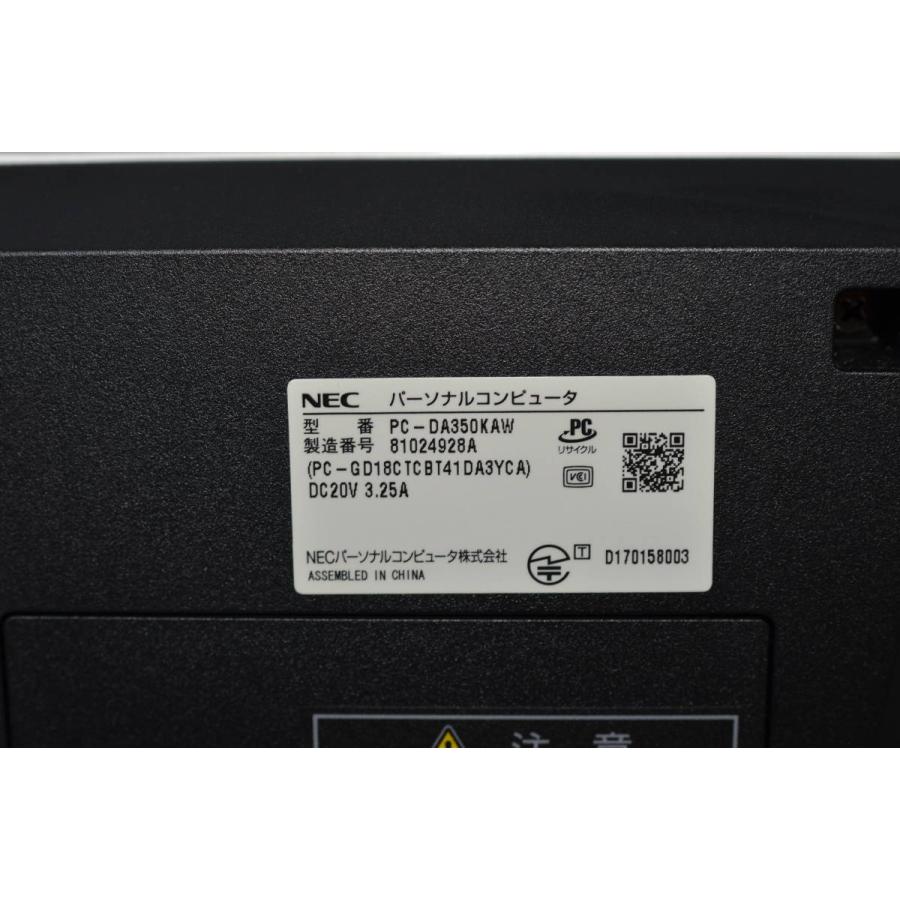 中古良品 一体型パソコン Windows11+office NEC DA350/K Celeron-3865U/新品爆速SSD512GB/メモリ8GB/23.8インチ/無線/DVDマルチ/WEBカメラ |  | 04