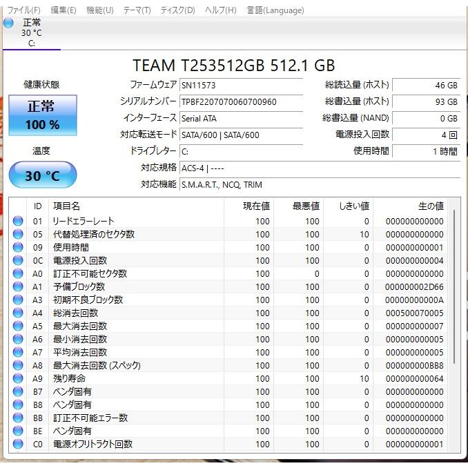 中古良品 一体型パソコン Windows11+office NEC DA350/K Celeron-3865U/新品爆速SSD512GB/メモリ8GB/23.8インチ/無線/DVDマルチ/WEBカメラ |  | 07
