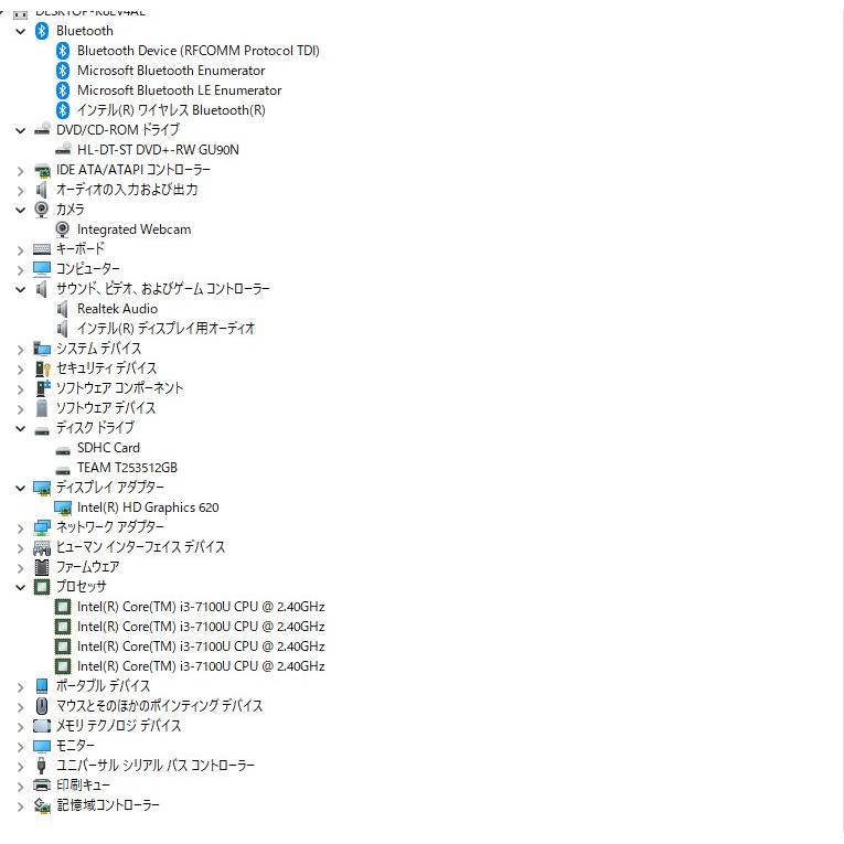 一体型パソコン 最新Windows11+office DELL Inspiron 22-3264 Core i3-7100U 新品爆速SSD512GB メモリ8GB 21.5インチ DVDマルチ webカメラ |  | 06