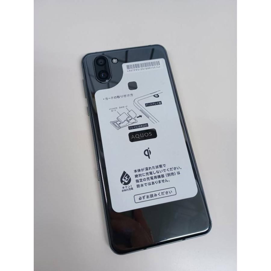 【SIMロック解除済】AQUOS R3 808SH/128GB |  | 02