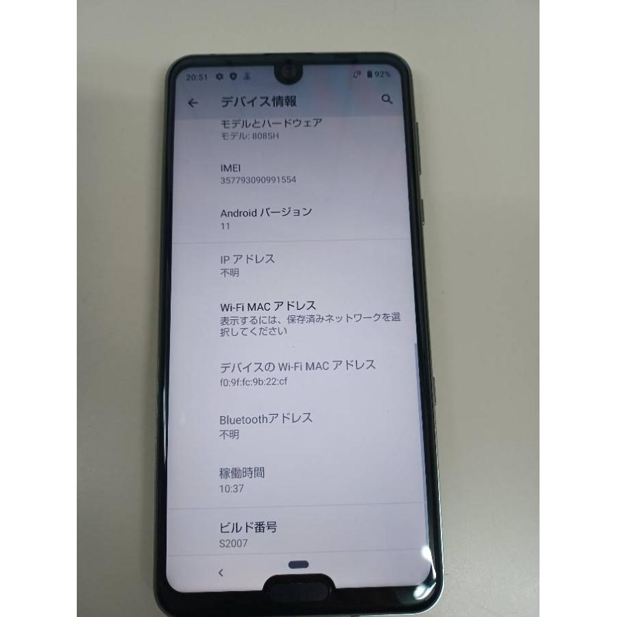 【SIMロック解除済】AQUOS R3 808SH/128GB |  | 05