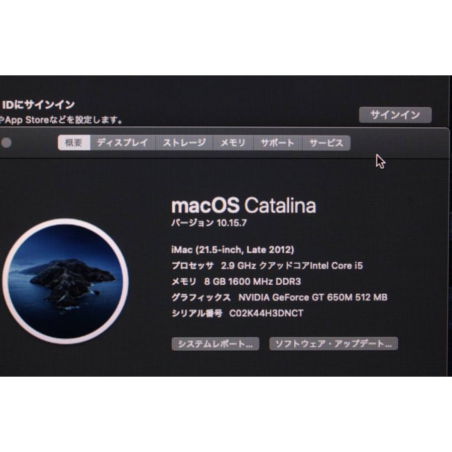 iMac A1418 MD094J/A (21.5-inch, Late 2012) CPU 2.9GHz Core i5 