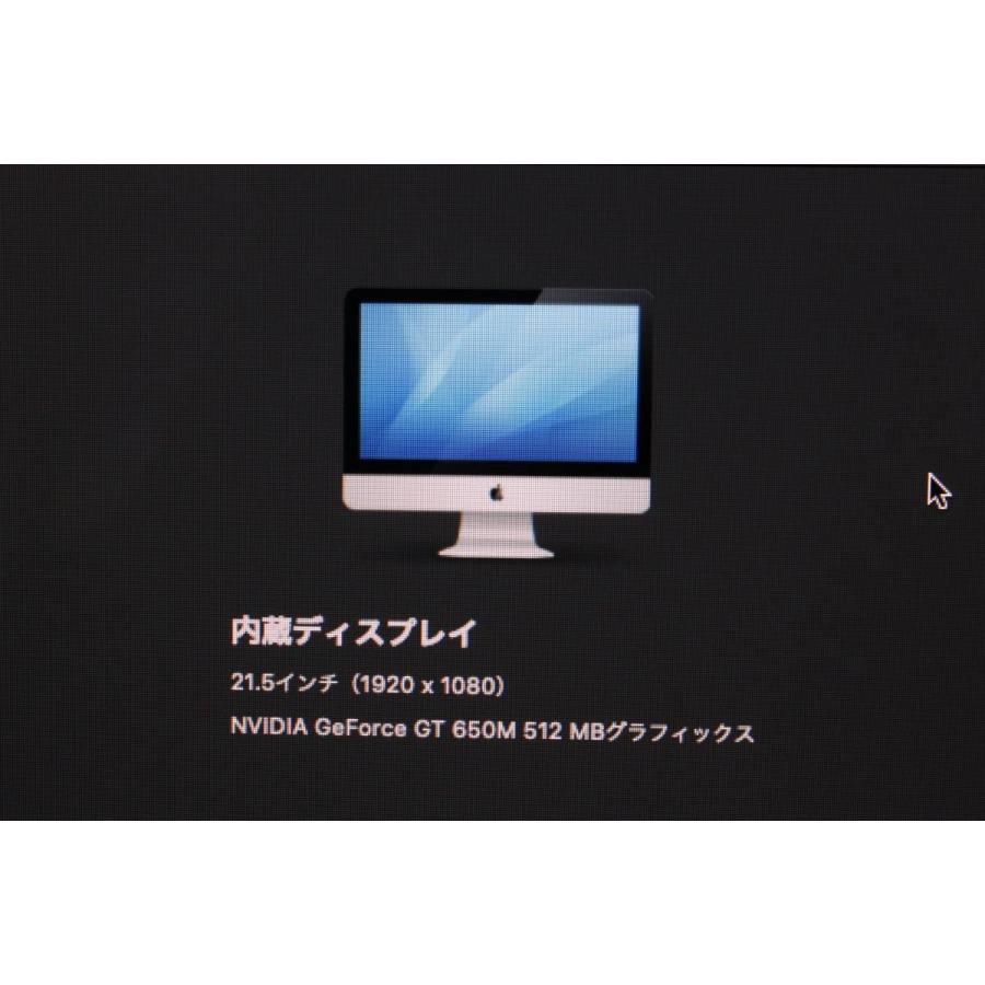 iMac A1418 MD094J/A (21.5-inch, Late 2012) CPU 2.9GHz Core i5 