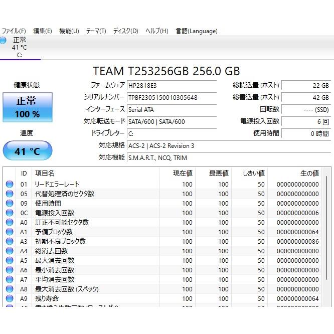中古良品ノートパソコン Windows11+office Sony VPCEH38FJ core i5