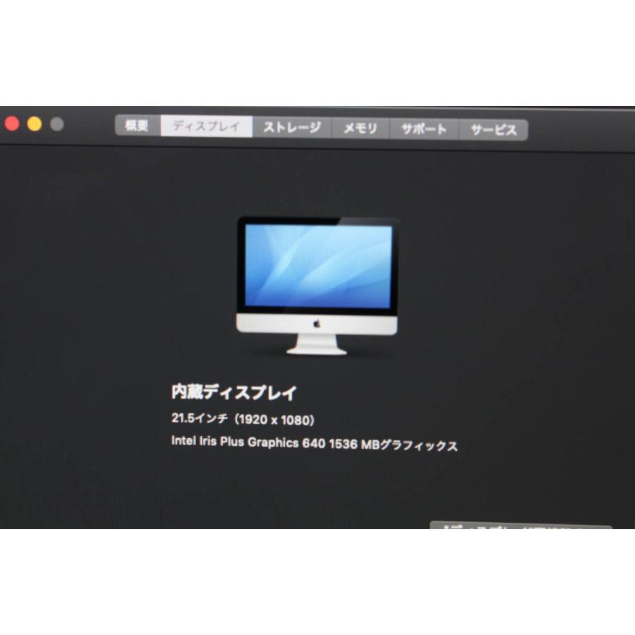 iMac A1418 MMQA2J/A (21.5-inch, 2017) CPU 2.3GHz Core i5 HDD1TB 