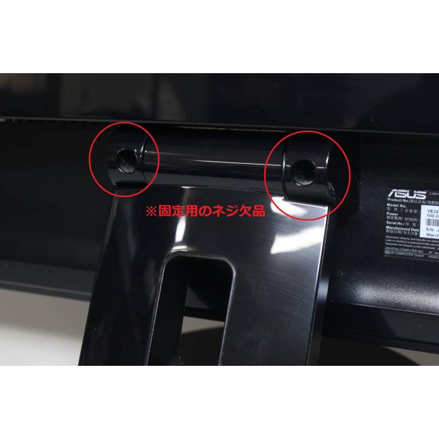 ASUS/フルHD液晶モニター/VE248HR/24インチ (5) : 中古パソコン