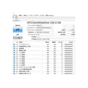 最新Windows11+office 爆速新品SSD256GB 東芝Dynabook T351/57CB 高