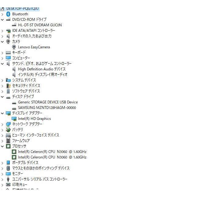 中古ノートパソコン 最新Windows11+office Lenovo ideapad 300 Celeron/爆速SSD128GB/メモリ4GB/DVDマルチ/無線内蔵/カメラ/便利なソフト |  | 06
