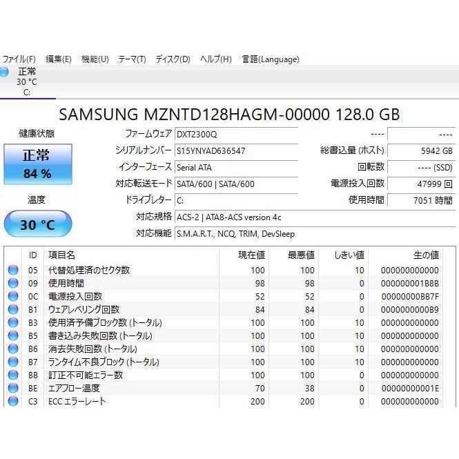 中古ノートパソコン 最新Windows11+office Lenovo ideapad 300 Celeron