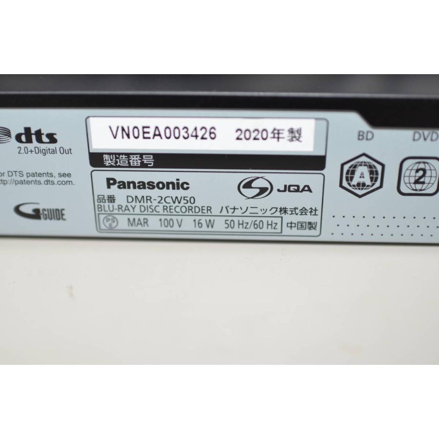 中古良品 Panasonic ブルーレイディスクレコーダー DMR-2CW50 確認済 2020年製 中古良品 Panasonic ブルーレイディスクレコーダー DMR-2CW50 確認済