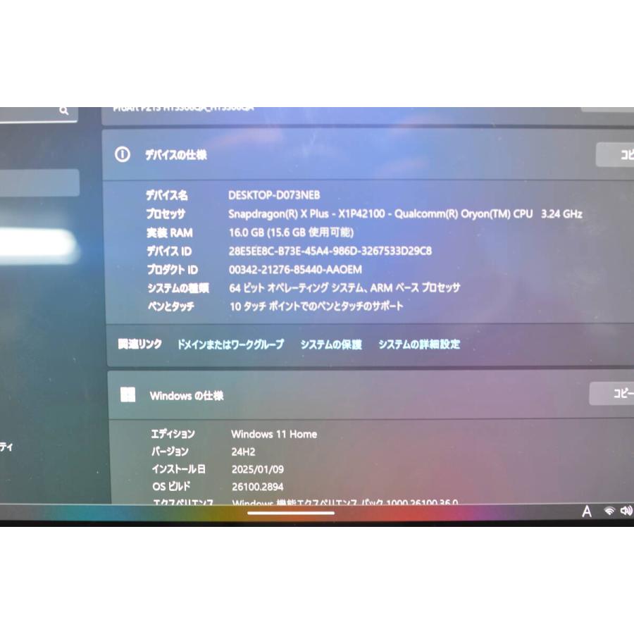 中古ノートパソコン ASUS ProArt PZ13 HT5306QA Windows11+office 13.3インチ |  | 06
