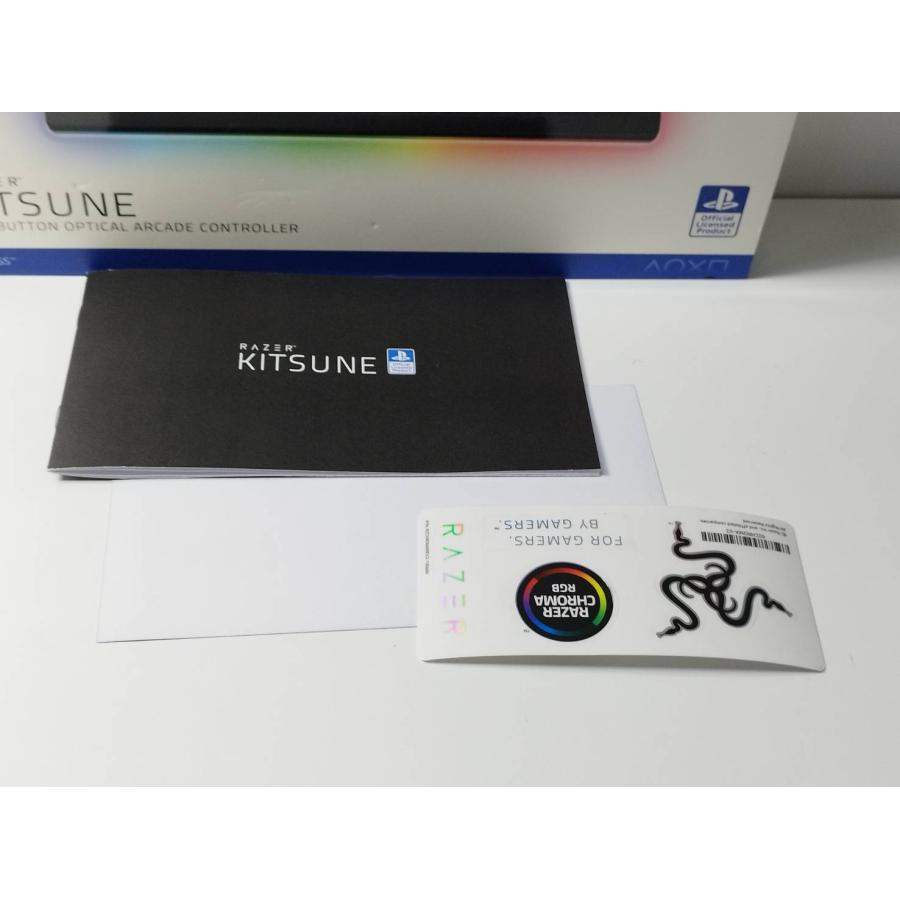 RAZER KITSUNE アーケードコントローラー (PS5) RZ06-05020100-R3A1 