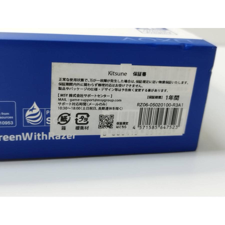 【良品】RAZER KITSUNE アーケードコントローラー (PS5) RZ06-05020100-R3A1 |  | 06