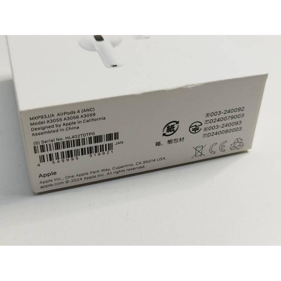 Apple AirPods 4 (ANC) A3055/A3056/A3059〈MXP93J/A〉 : 中古パソコン  