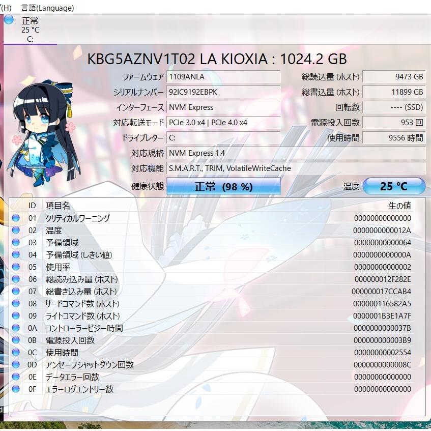中古ノートパソコン 富士通 AH50/H3 Windows11+office 大容量爆速