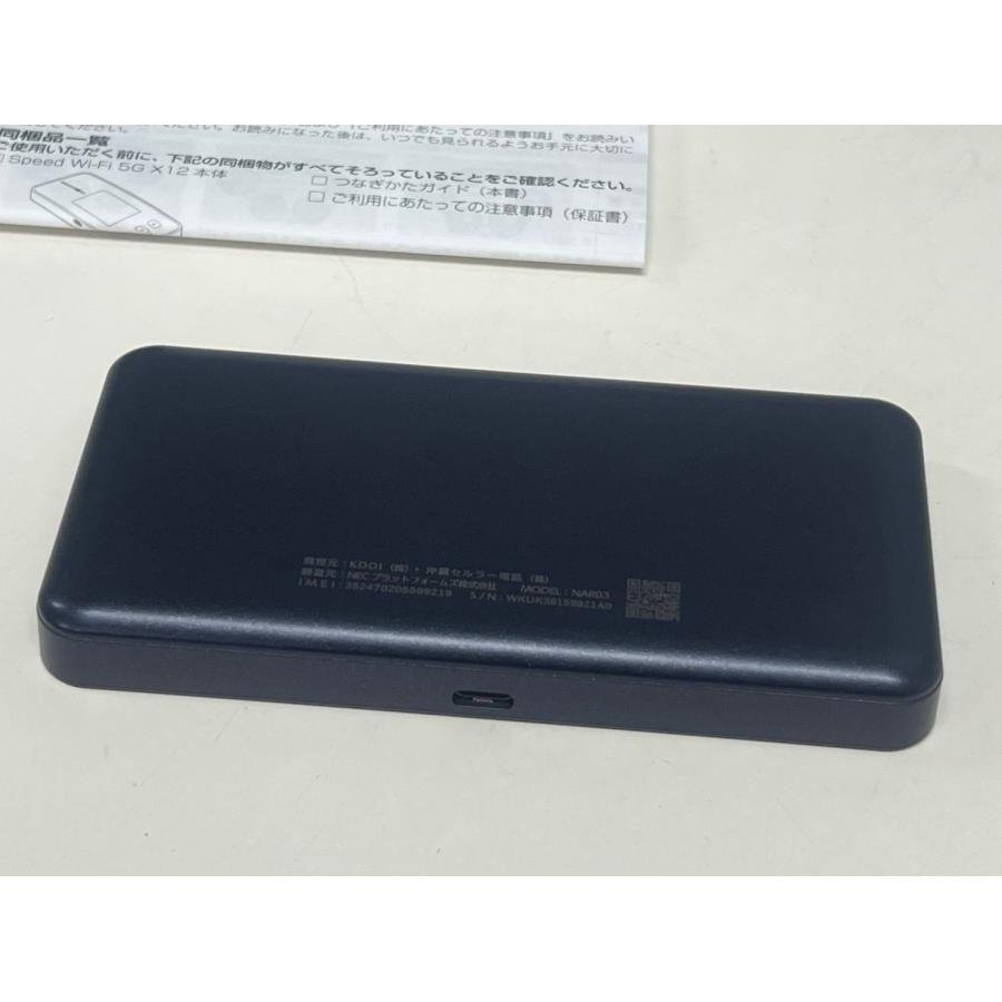 Speed Wi-Fi 5G X12 モバイルルーター〈NAR03〉 : 中古パソコン
