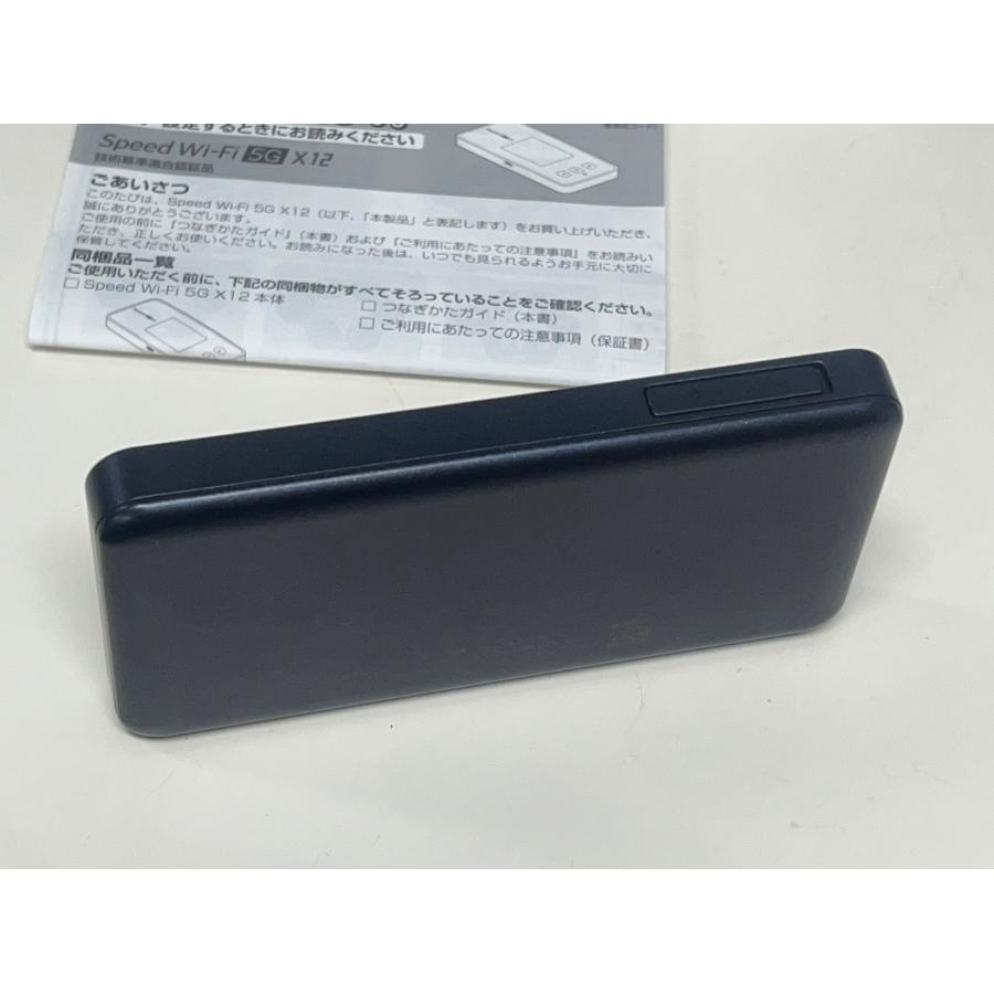 Speed Wi-Fi 5G X12 モバイルルーター〈NAR03〉 : 中古パソコン