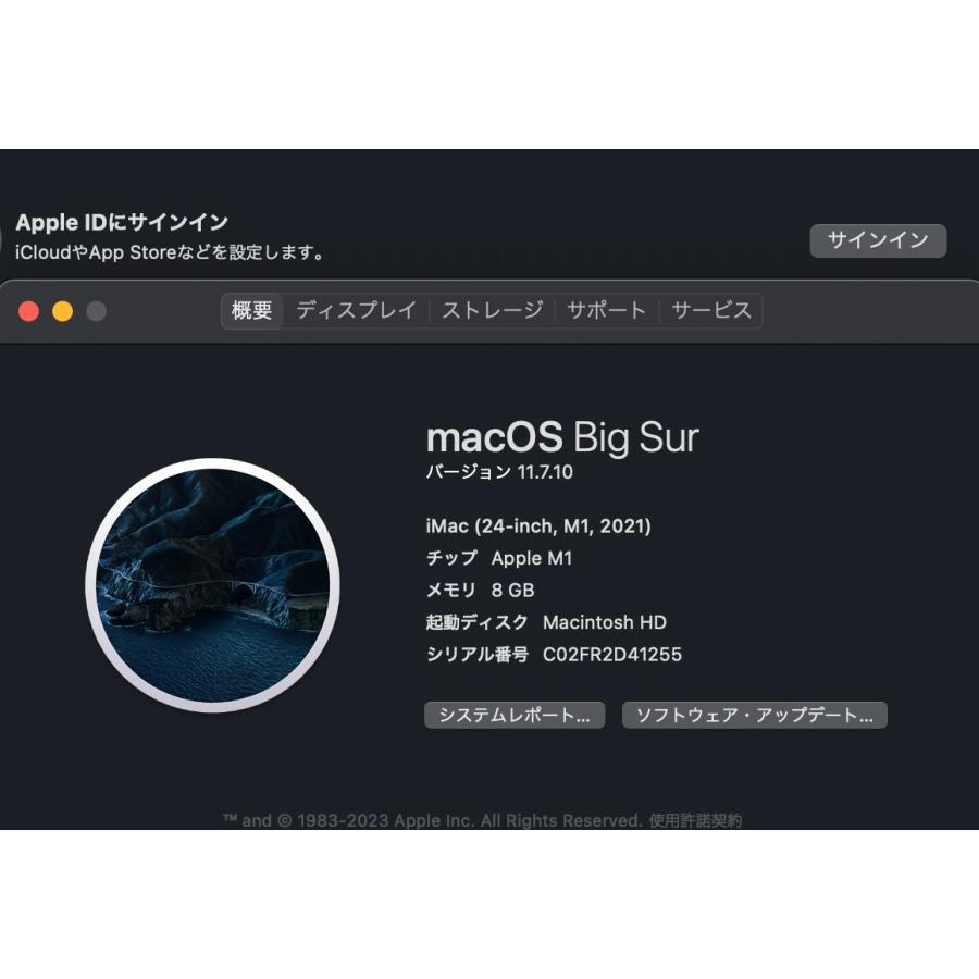iMac（24インチ,M1,2021）256GB/8GB〈MJV93J/A〉(4) |  | 02