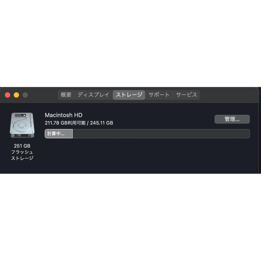iMac（24インチ,M1,2021）256GB/8GB〈MJV93J/A〉(4) |  | 03