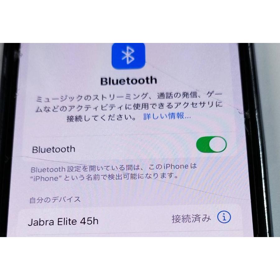 【良品】Jabra elite 45h ワイヤレスヘッドホン |  | 07