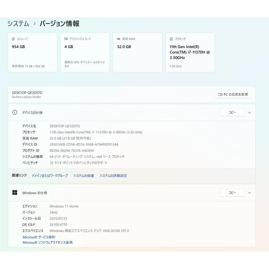 Surface Laptop Studio/intel Core i7/1TB/32GB 竭・ |  | 04