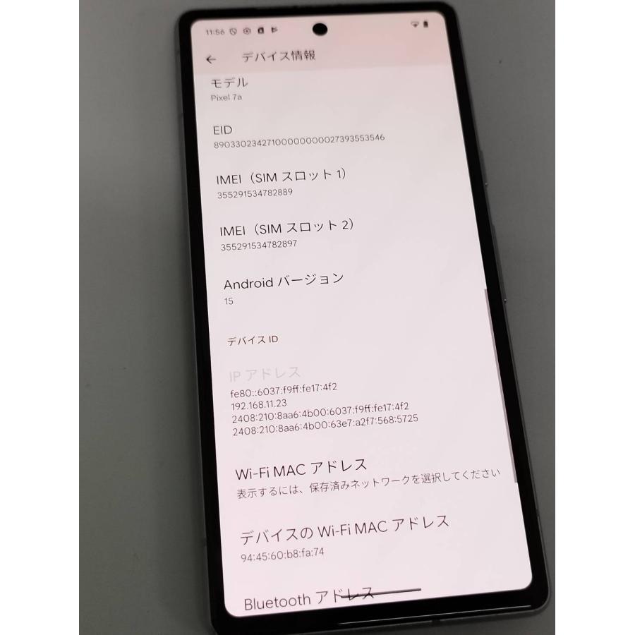 Google Pixel 7a エメラルドグリーン SIMフリー128GB Google Pixel 7a エメラルドグリーン SIMフリー128GB Google