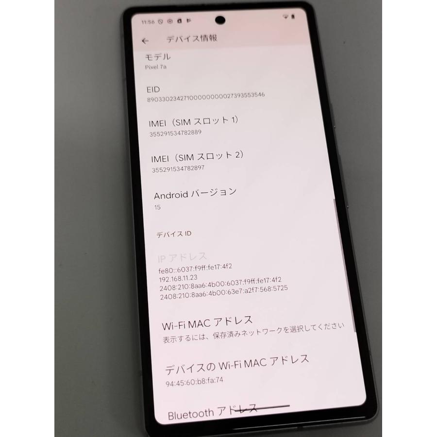 SIMフリー】Google Pixel 7a/128GB/スマホ/Android : 中古パソコン