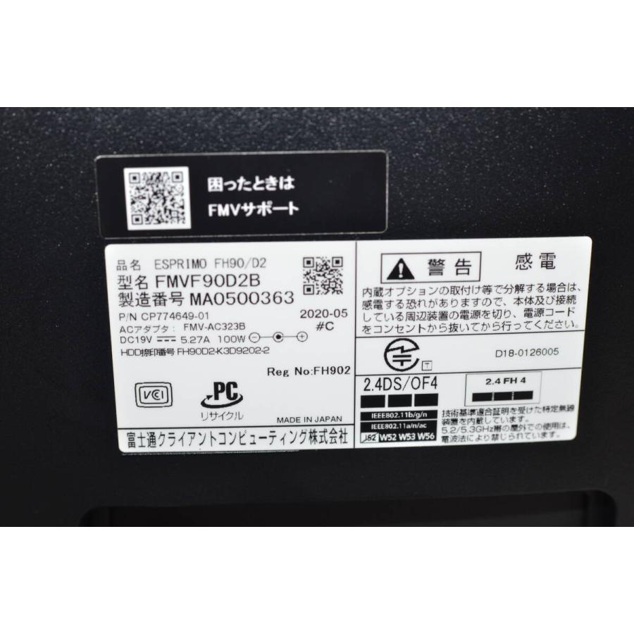 中古良品一体型パソコン Windows11 富士通 FH90/D2 Core i7-9750H/爆速SSD512GB+HDD2TB/メモリ8GB/ブルーレイ/27インチ/テレビ機能 |  | 01