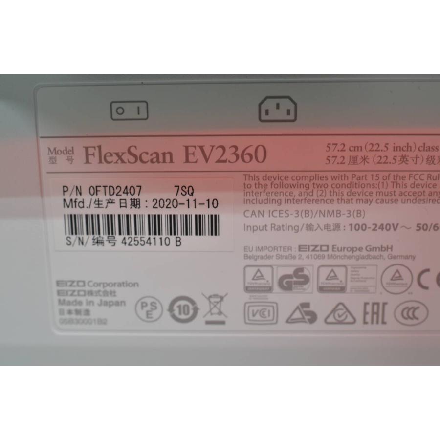 中古良品 EIZO FlexScan EV2360 22.5型 液晶モニター 2020年製 使用 