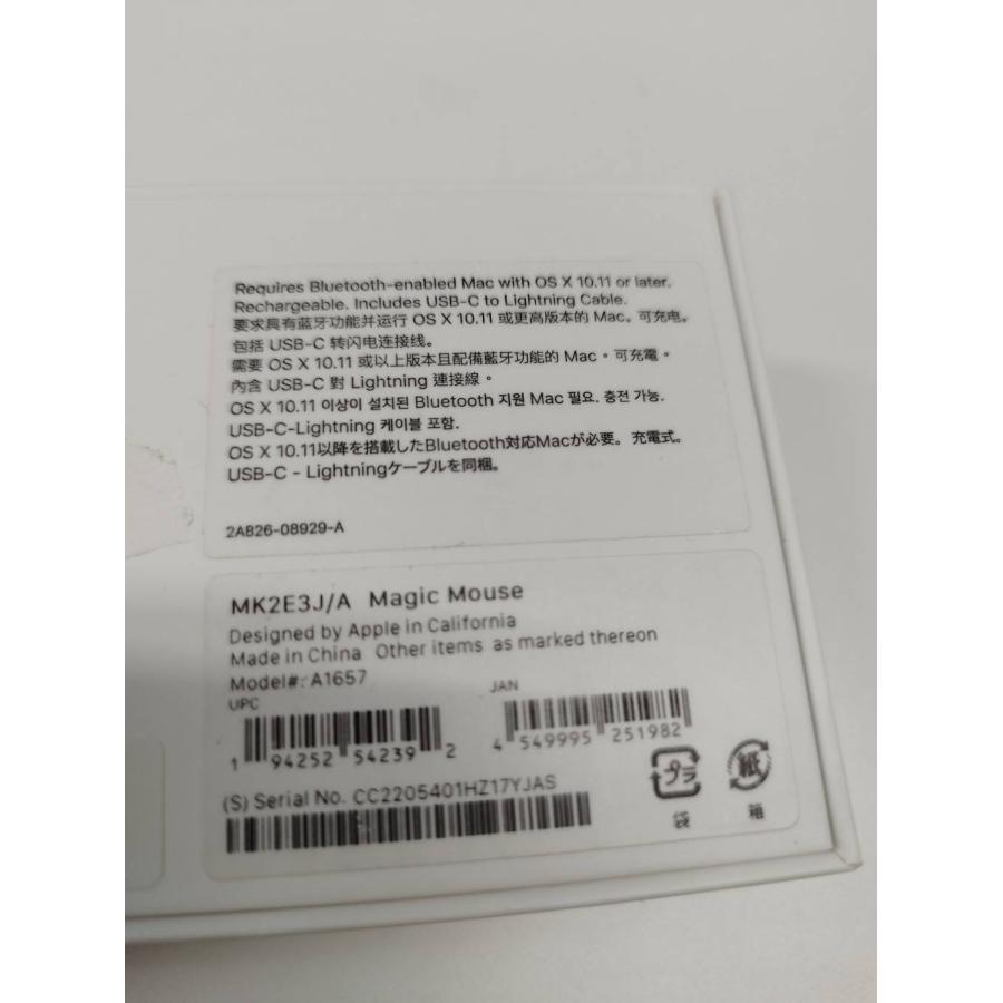 Apple Magic Mouse/マジックマウス/A1657〈MK2E3J/A〉 |  | 04