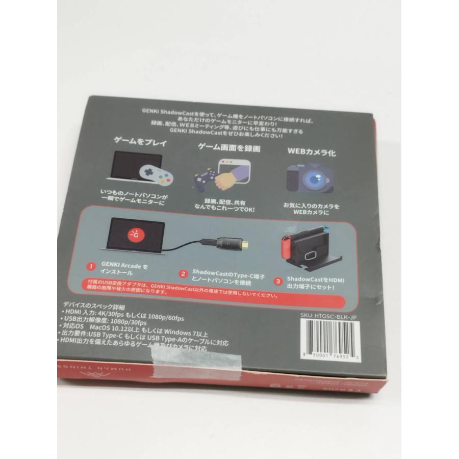 【良品】GENKI HTGSC ShadowCast ゲームノートPCリンク |  | 03