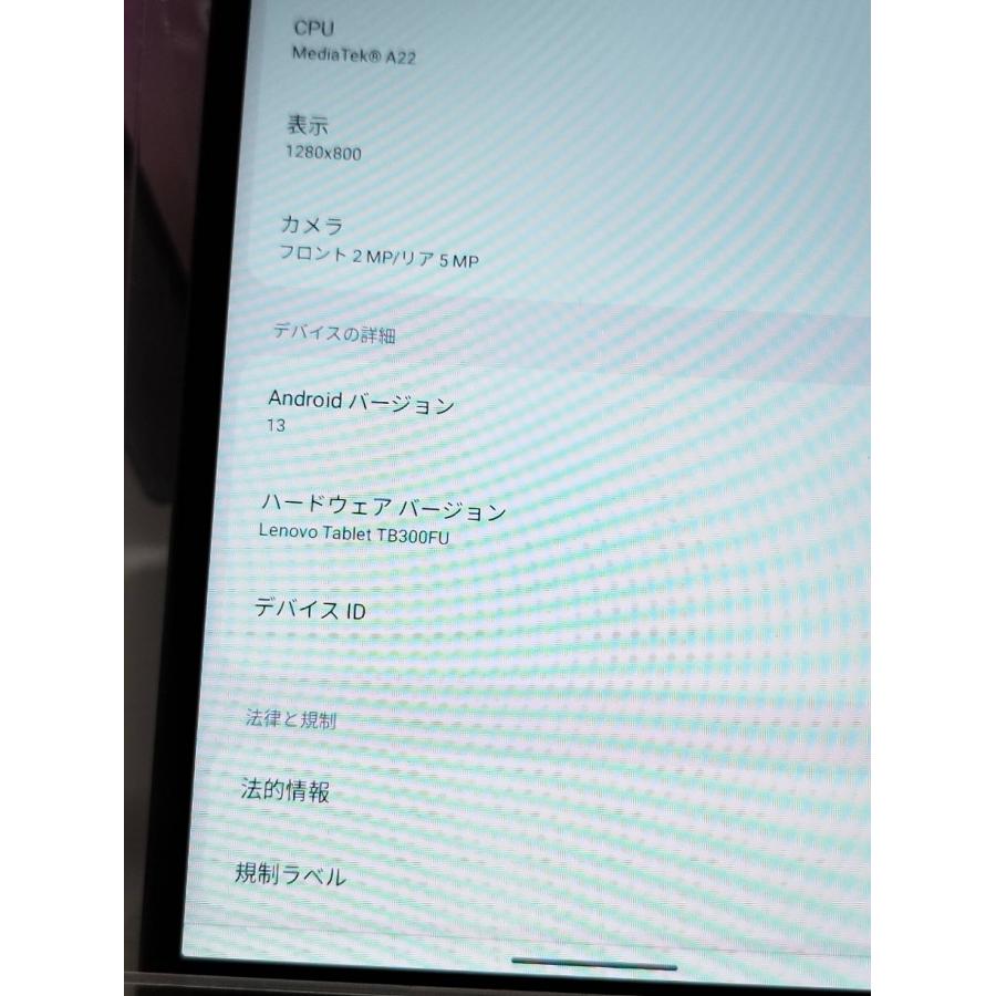 Lenovo Tab M8 4th Gen　中古／美品　TB300FU 美品】Lenovo Tab M8 4th Gen/32GB/TB300FU/タブレット/Android