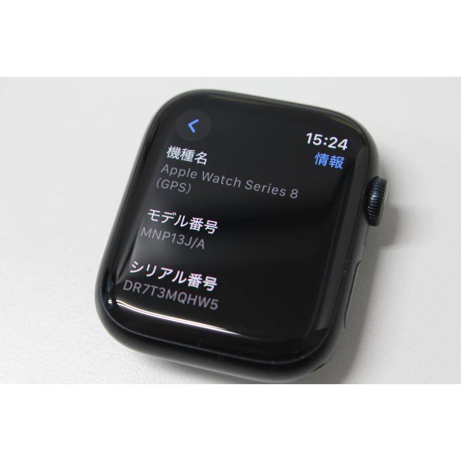 Apple Watch Series 8/GPS/45mm/A2771〈MNP13J/A〉(6) : 中古パソコン