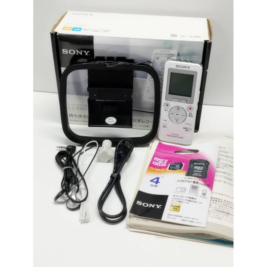 SONY - SONY ポータブルラジオレコーダー ICZ-R100 中古 美品】SONY ICZ-R100 ポータブルラジオレコーダー : 中古