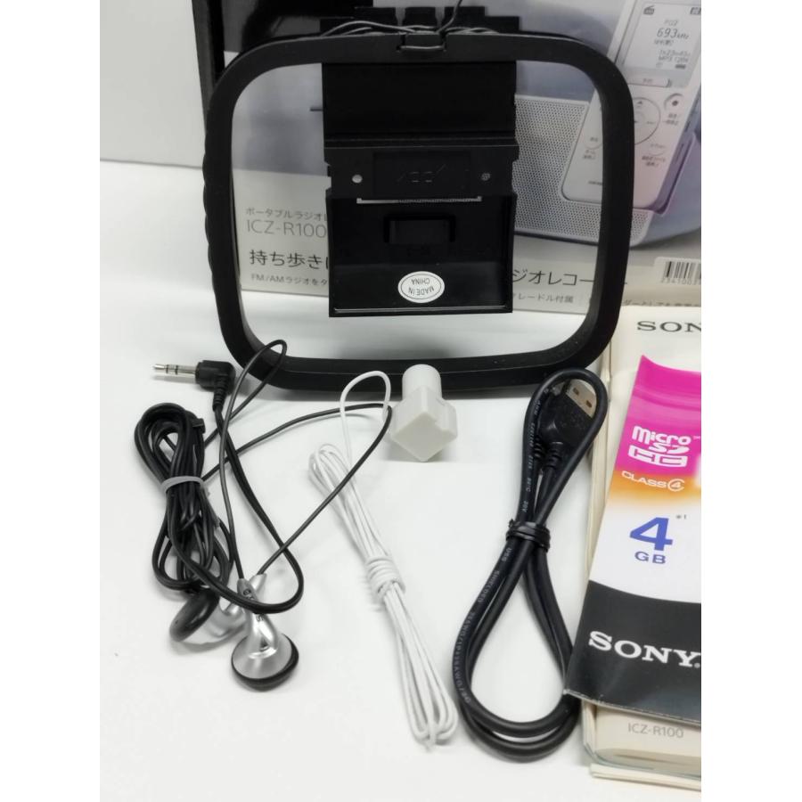 SONY - SONY ポータブルラジオレコーダー ICZ-R100 中古 美品】SONY ICZ-R100 ポータブルラジオレコーダー : 中古