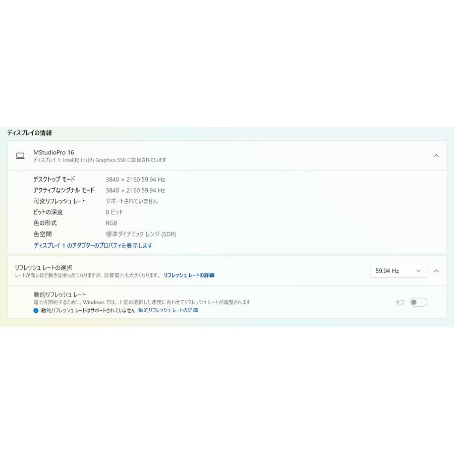 Wacom/MobileStudio Pro 16/DTH-W1620/クリエイティブタブレット (6) |  | 06
