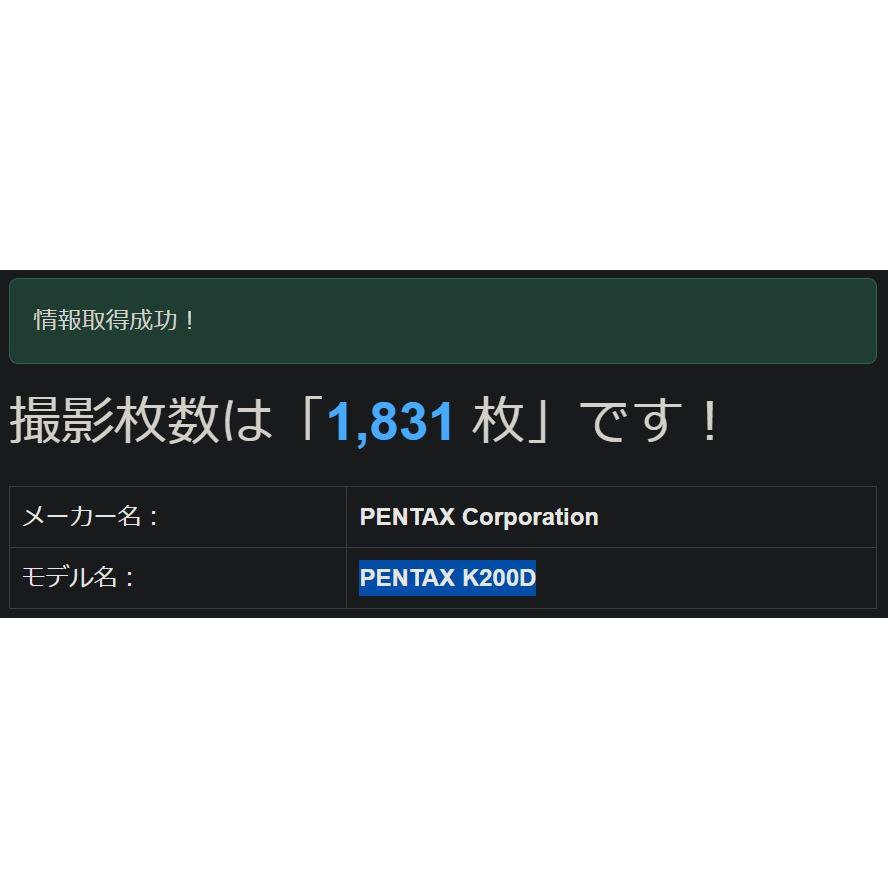 PENTAX/K200D/ボディ/デジタル一眼レフ (5) |  | 08