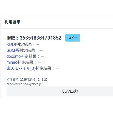 Apple Watch Series 7/GPS+セルラー/41mm/A2476/スターライト〈MKLN3J 