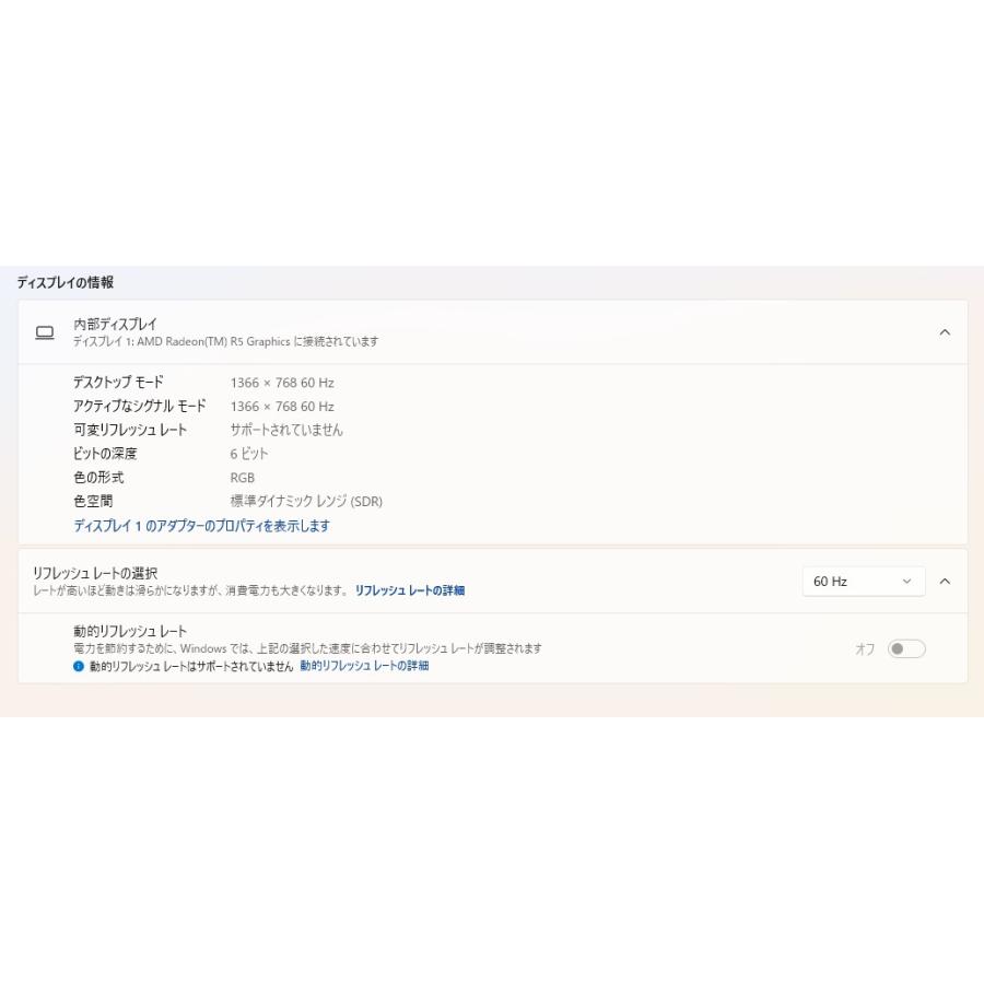 中古ノートPC】Dell〈Inspiron 5565〉AMD A9/SSD256GB/メモリ8GB (5 
