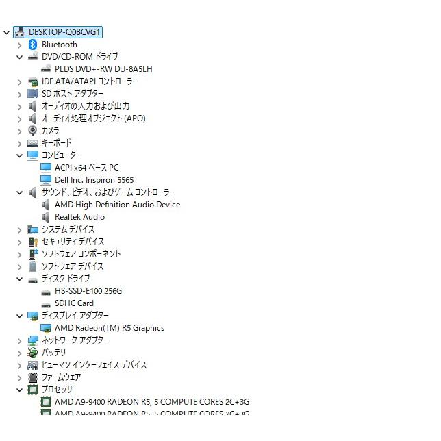 中古ノートPC】Dell〈Inspiron 5565〉AMD A9/SSD256GB/メモリ8GB (5