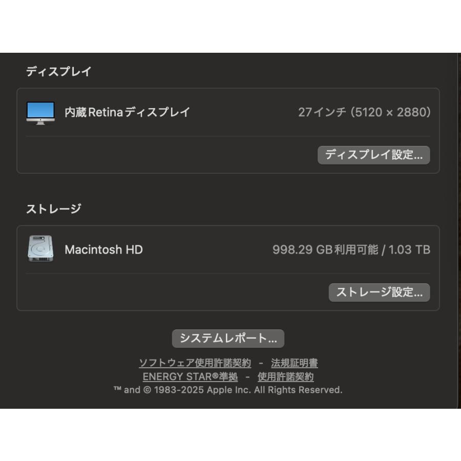 iMac（Retina 5K,27インチ,2019）1.03TB/8GB〈MRR02J/A〉(5) |  | 03
