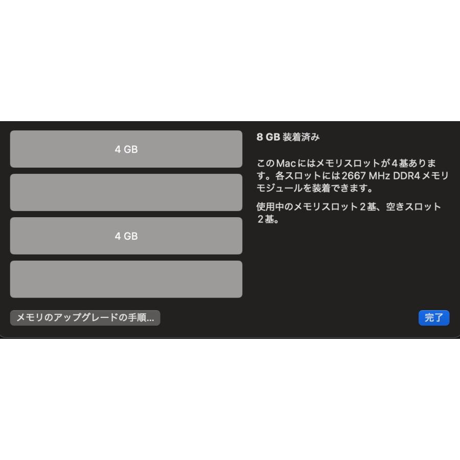 iMac（Retina 5K,27インチ,2019）1.03TB/8GB〈MRR02J/A〉(5) |  | 04