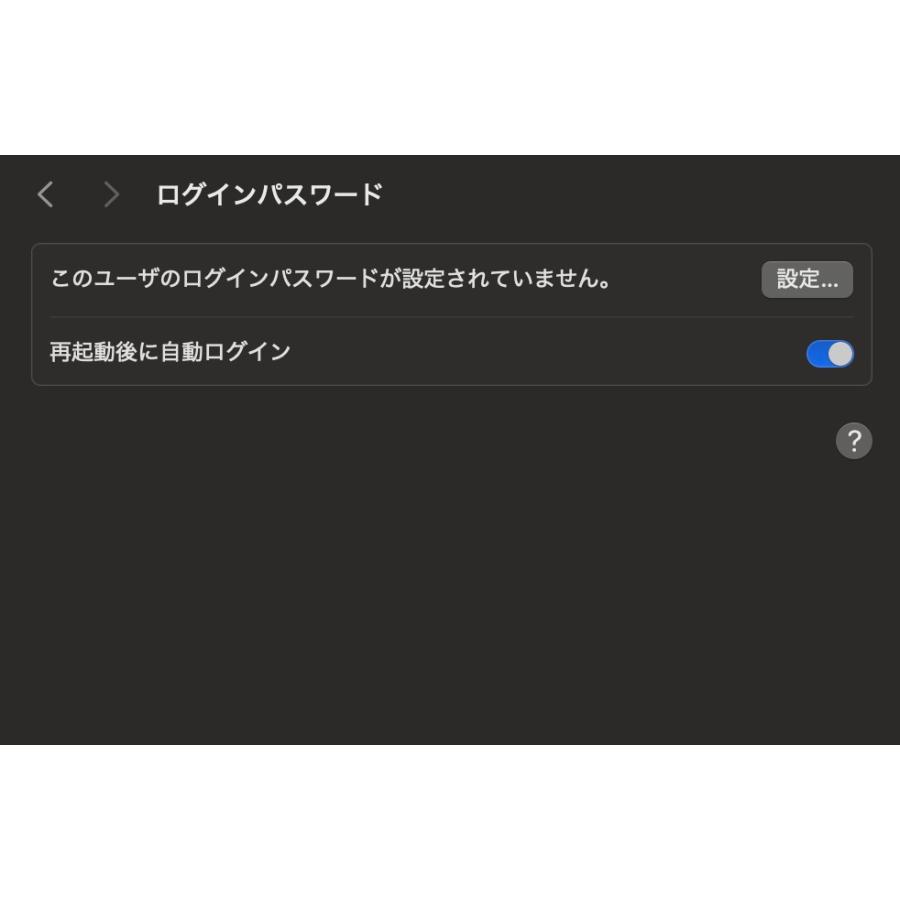 iMac（Retina 5K,27インチ,2019）1.03TB/8GB〈MRR02J/A〉(5) |  | 05