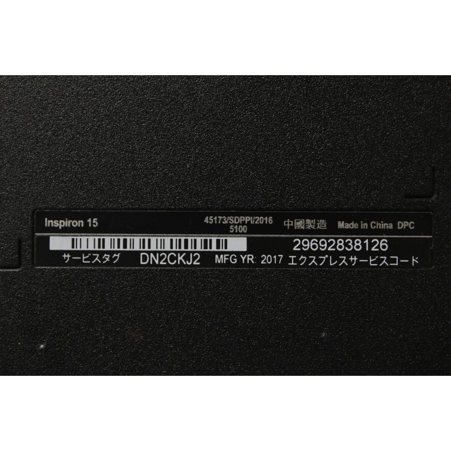 【中古ノートPC】Dell〈Inspiron 15（3567）〉Intel Coe i5/SSD512GB/メモリ8GB (6) |  | 10
