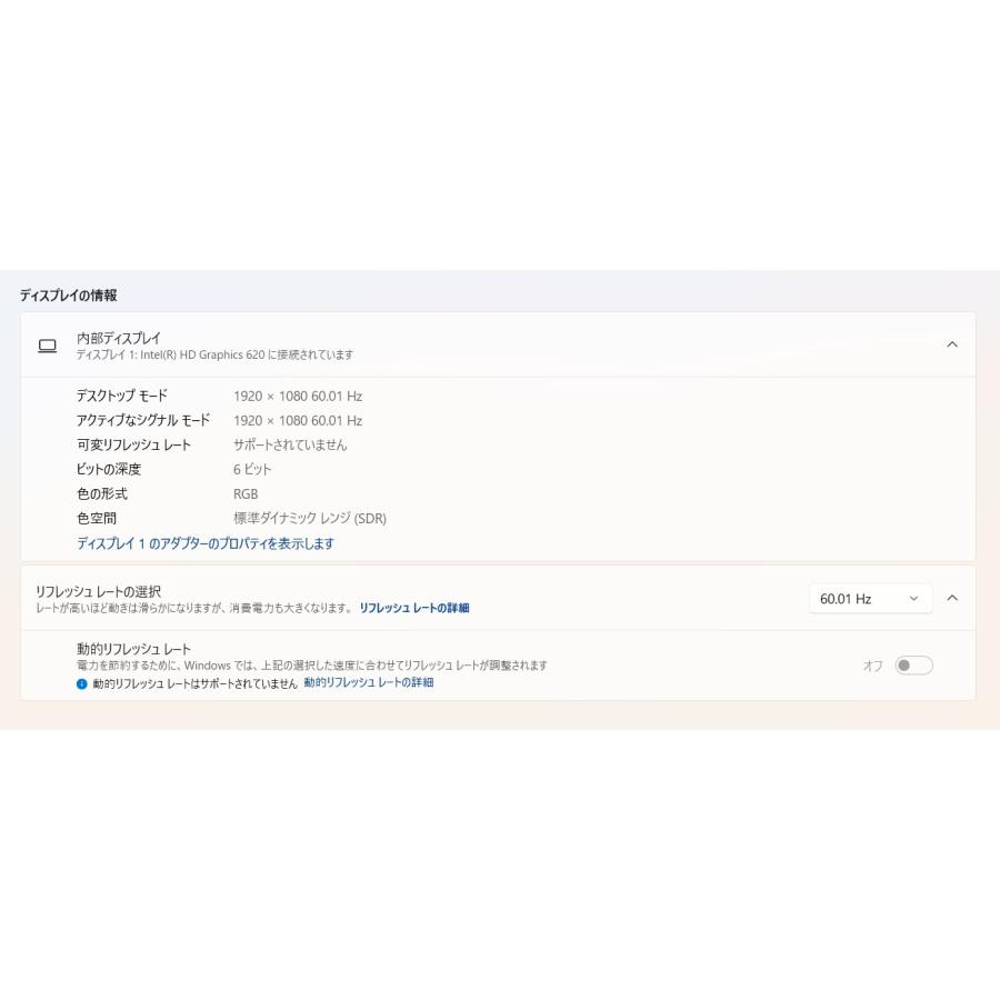 【中古ノートPC】Dell〈Inspiron 15（3567）〉Intel Coe i5/SSD512GB/メモリ8GB (6) |  | 06