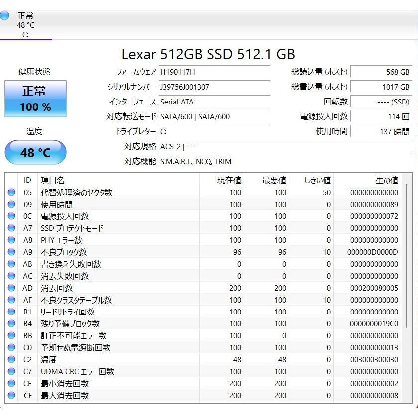 【中古ノートPC】Dell〈Inspiron 15（3567）〉Intel Coe i5/SSD512GB/メモリ8GB (6) |  | 09