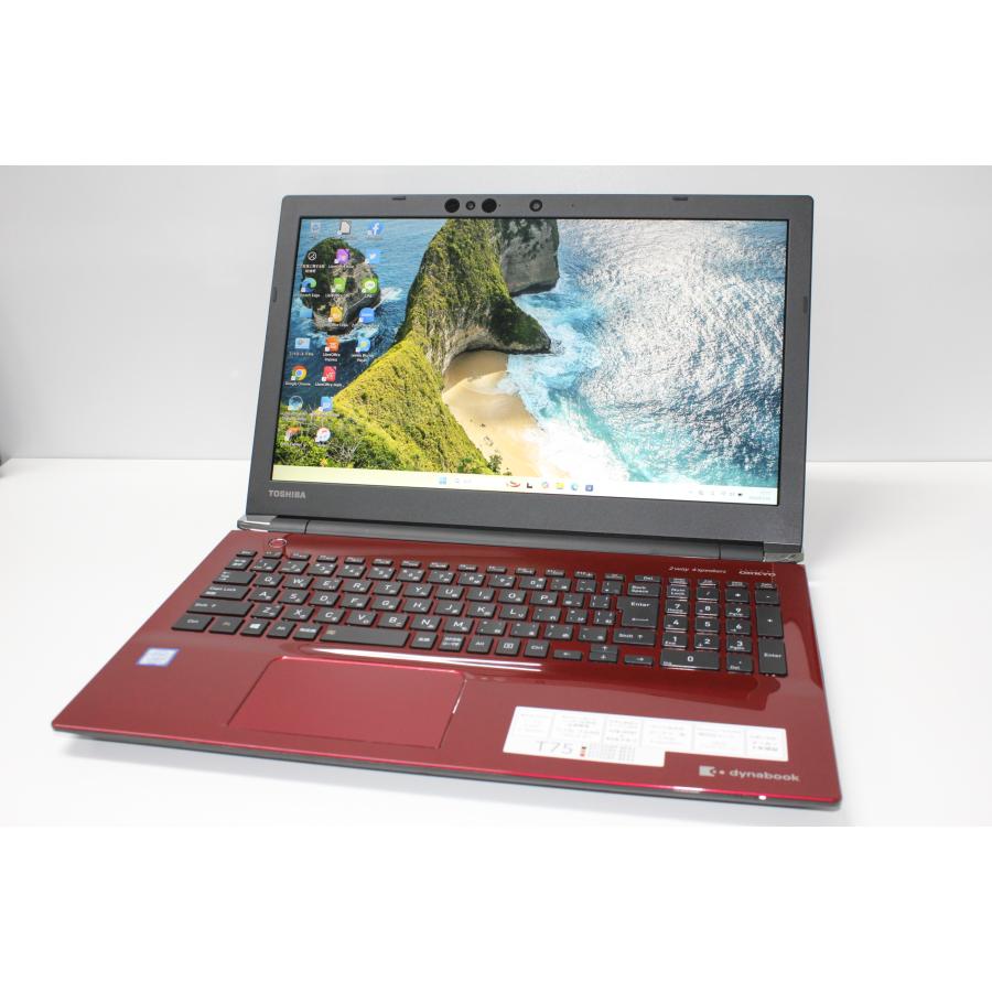 【中古ノートPC】東芝〈dynabook  T75/GR〉Intel Core i7/SSD512GB/メモリ8GB ⑤ 中古ノートPC】東芝〈dynabook T75/GR〉Intel Core i7/SSD512GB/メモリ