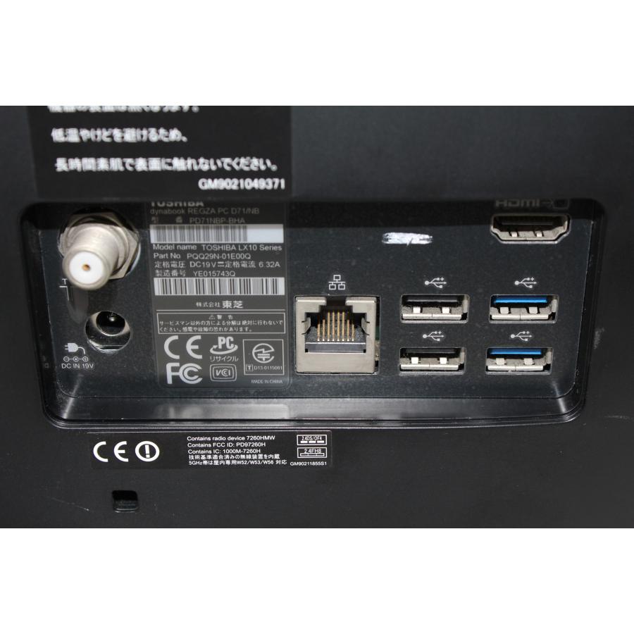 【中古一体型デスクトップPC】東芝〈REGZA PC D71/NB〉Intel Core i7/SSD512GB/メモリ8GB (4) |  | 07